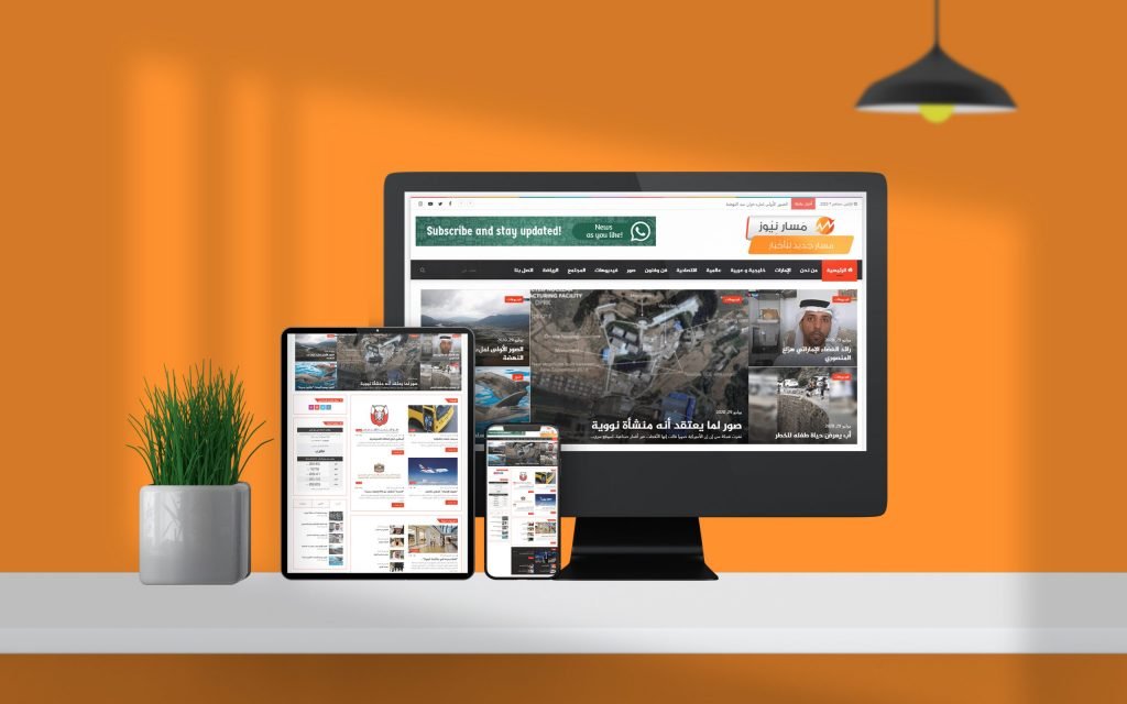 إنشاء موقع إخباري - الصورة 3