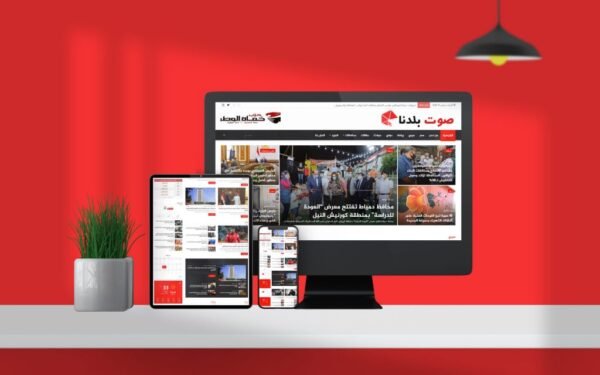 إنشاء موقع إخباري